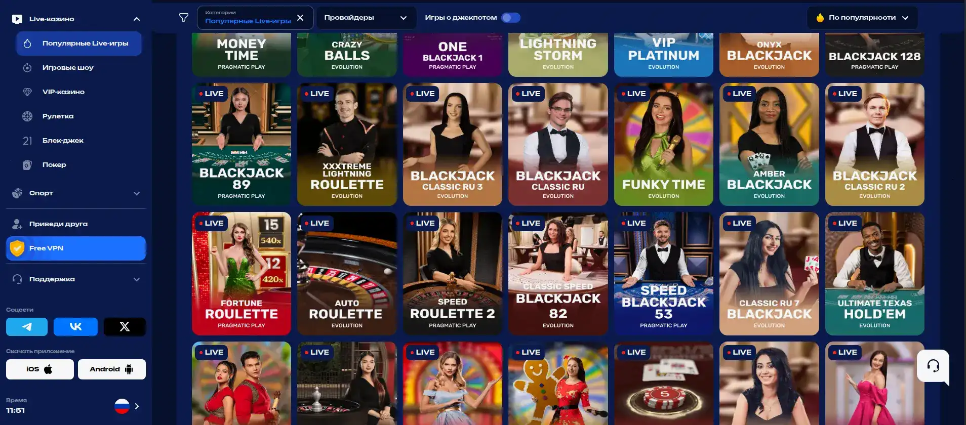 Демонстрация выигрыша в слоте Rox casino